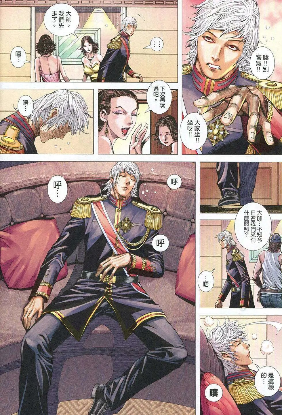 第04卷