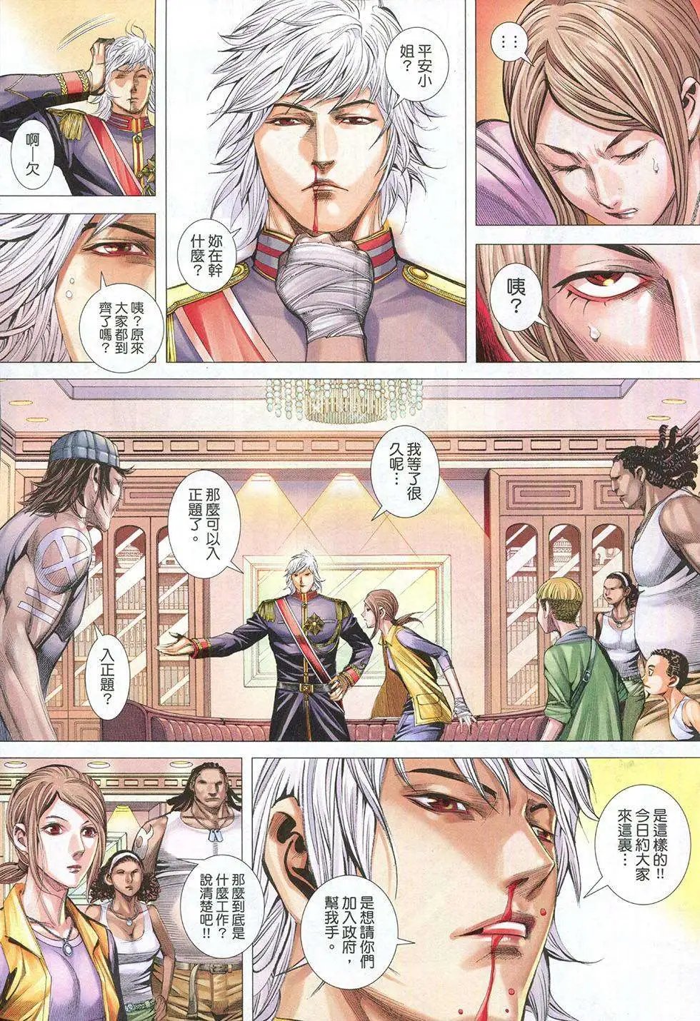第04卷