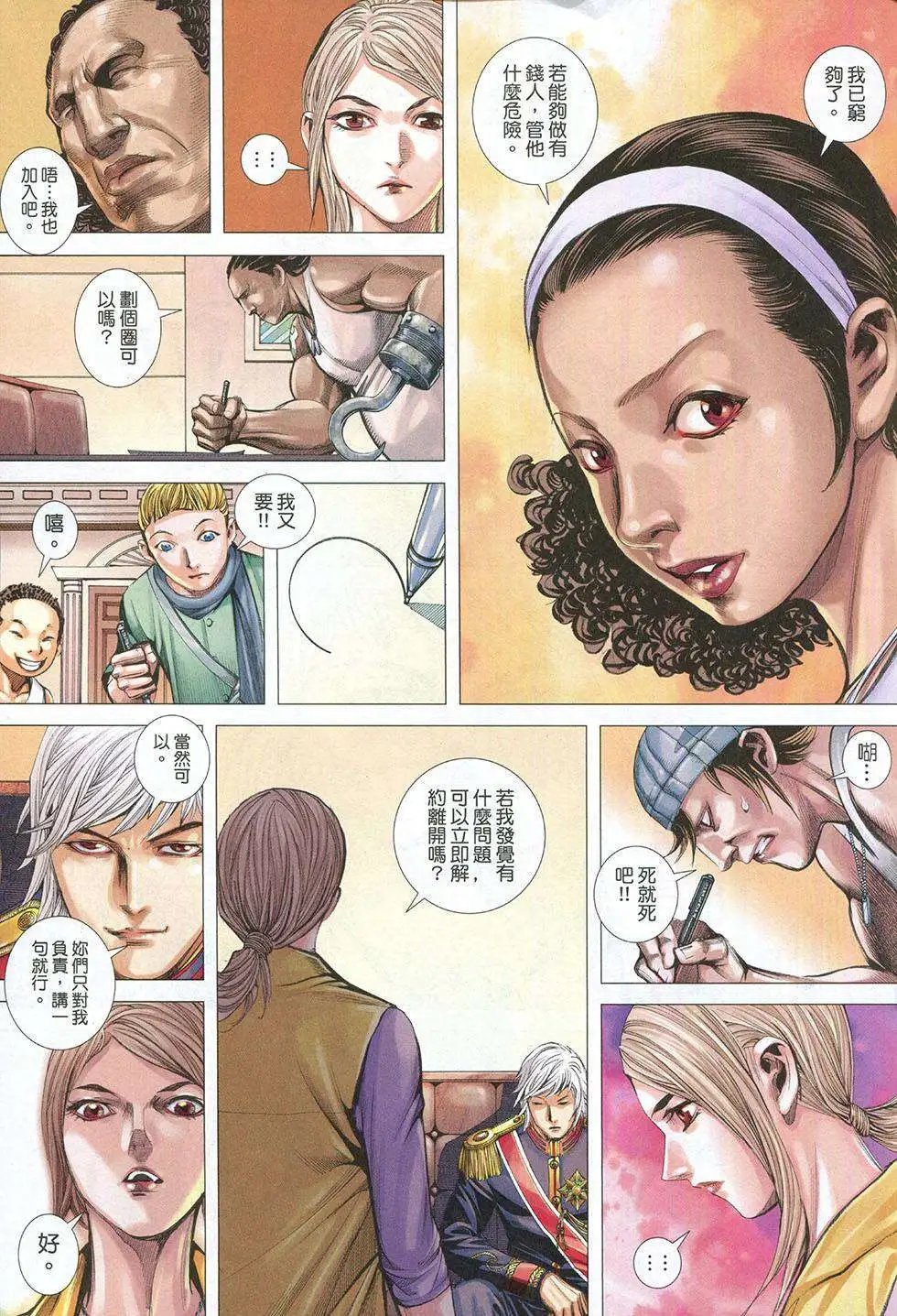 第04卷
