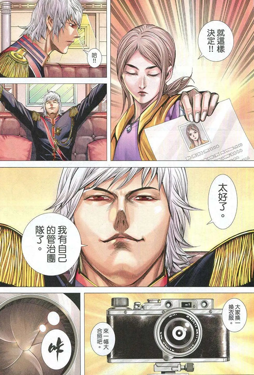 第04卷