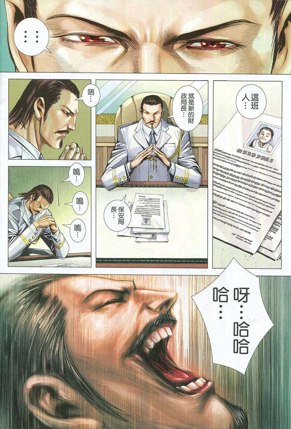 第04卷