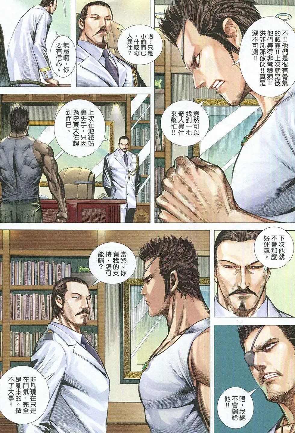 第04卷