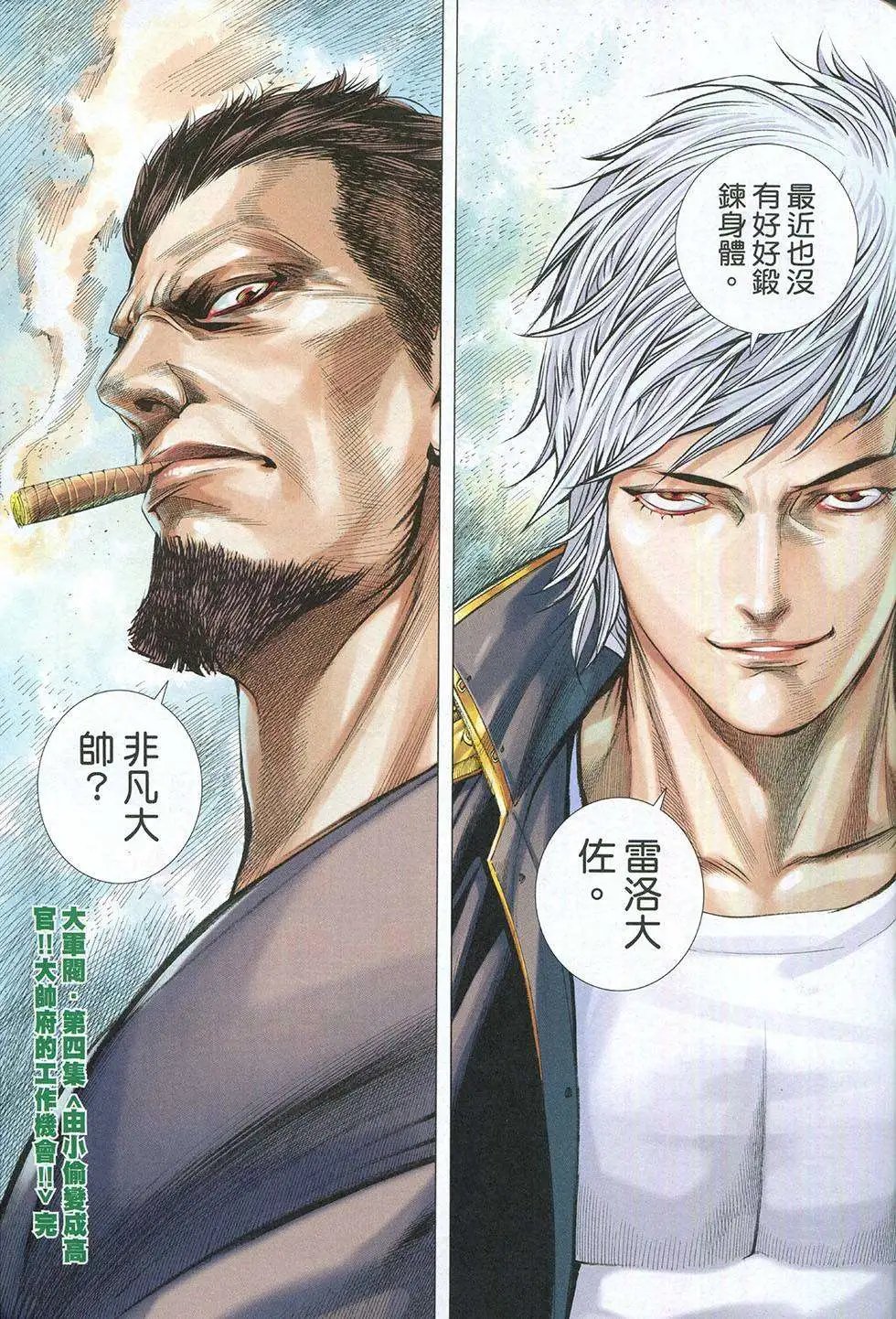 第04卷