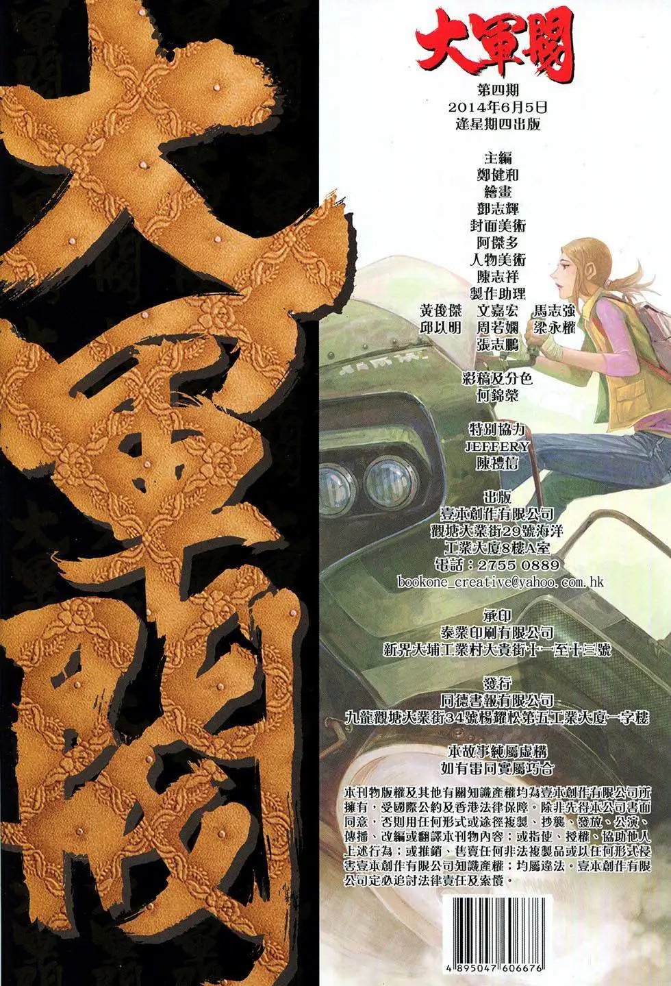 第04卷