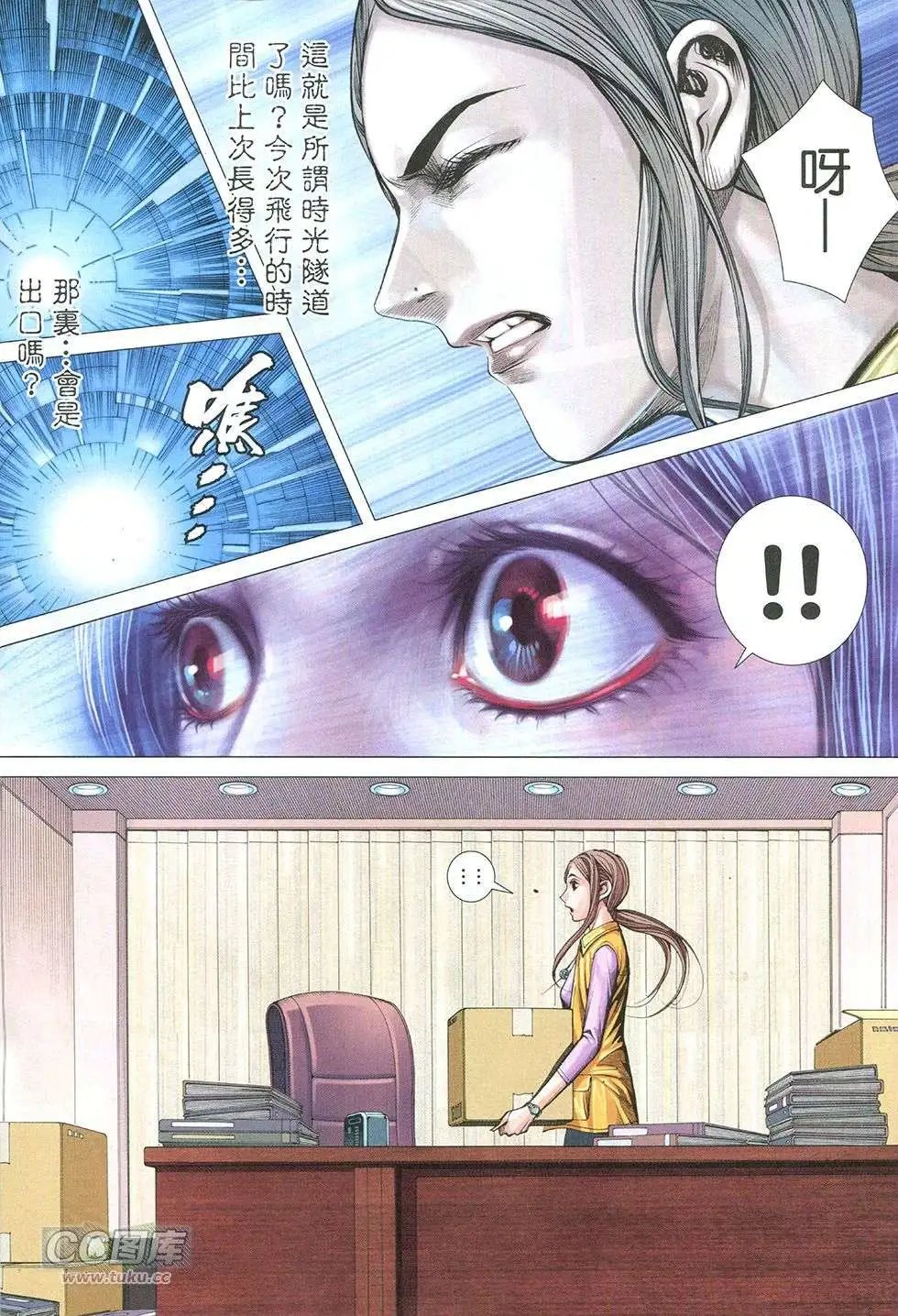 第40-41卷