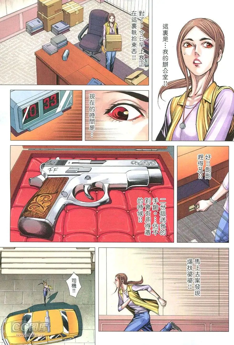 第40-41卷