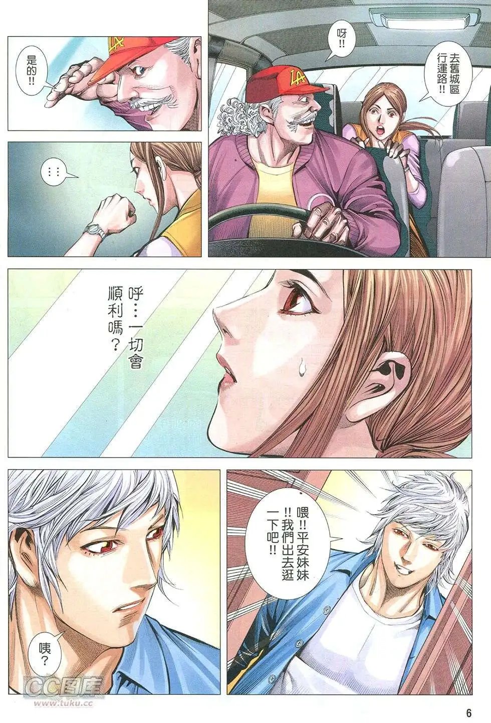 第40-41卷