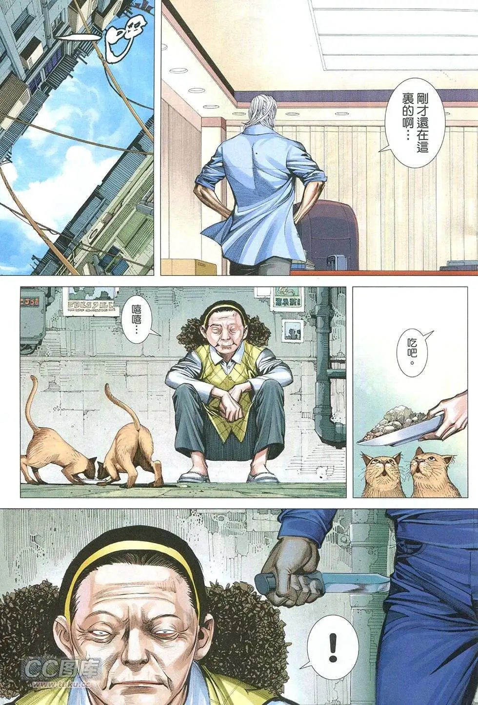 第40-41卷