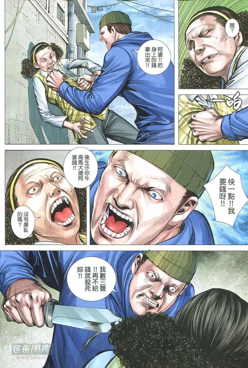第40-41卷