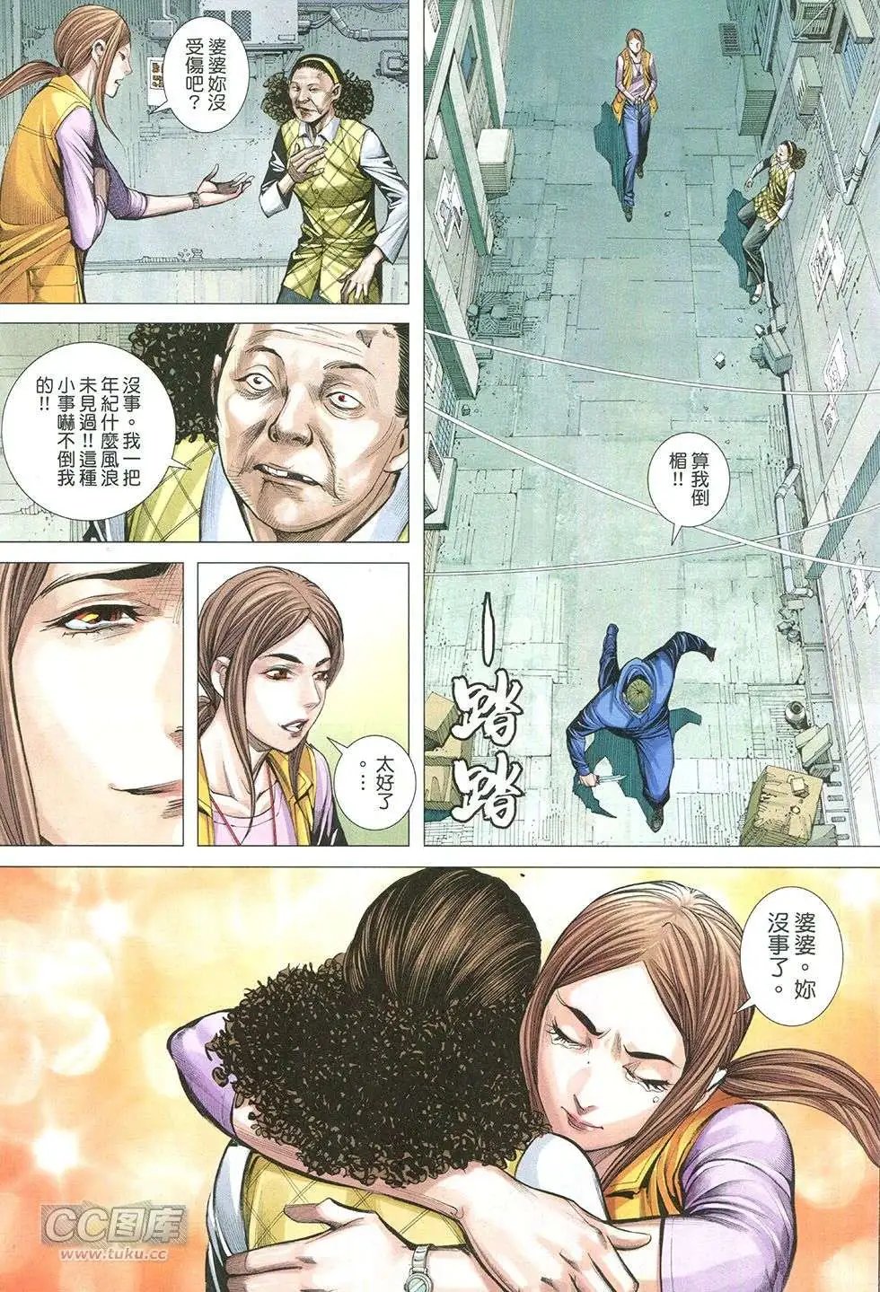 第40-41卷
