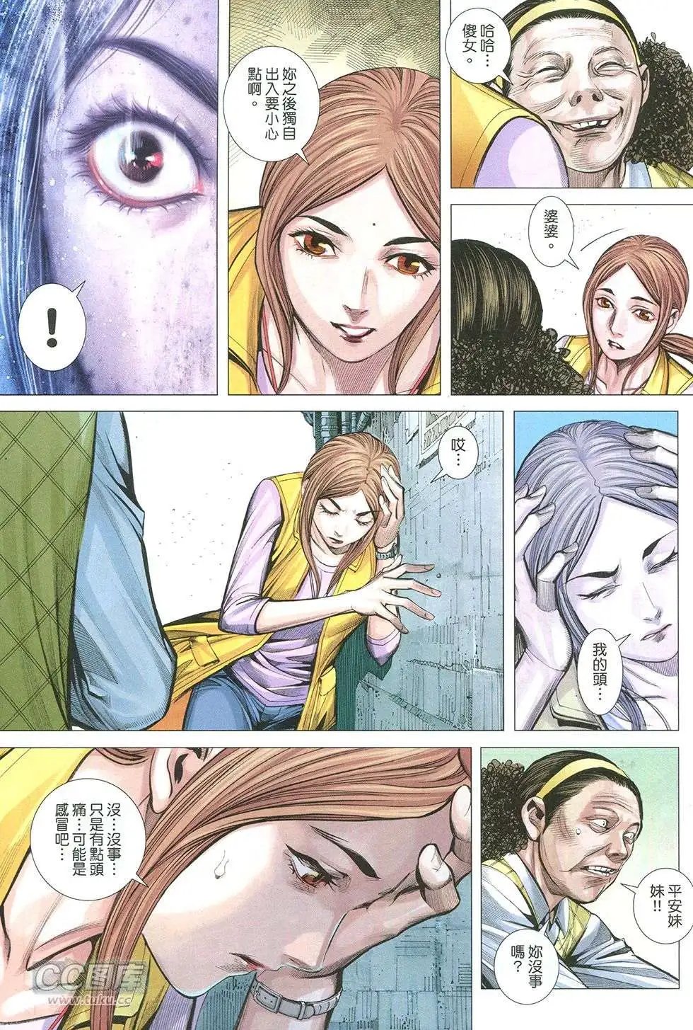第40-41卷