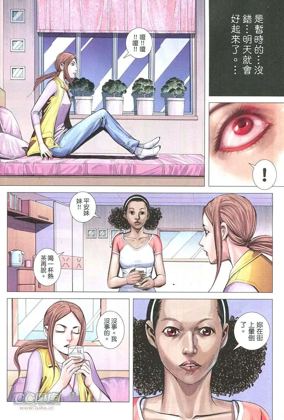 第40-41卷