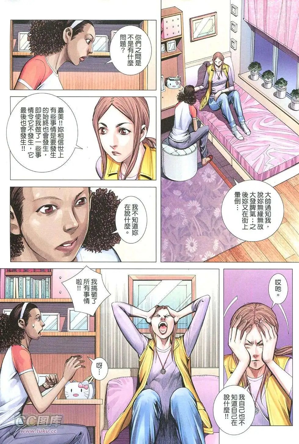 第40-41卷