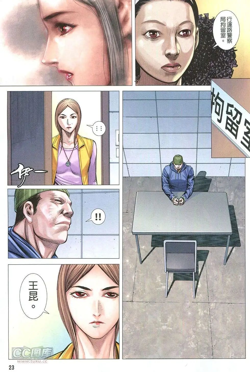 第40-41卷