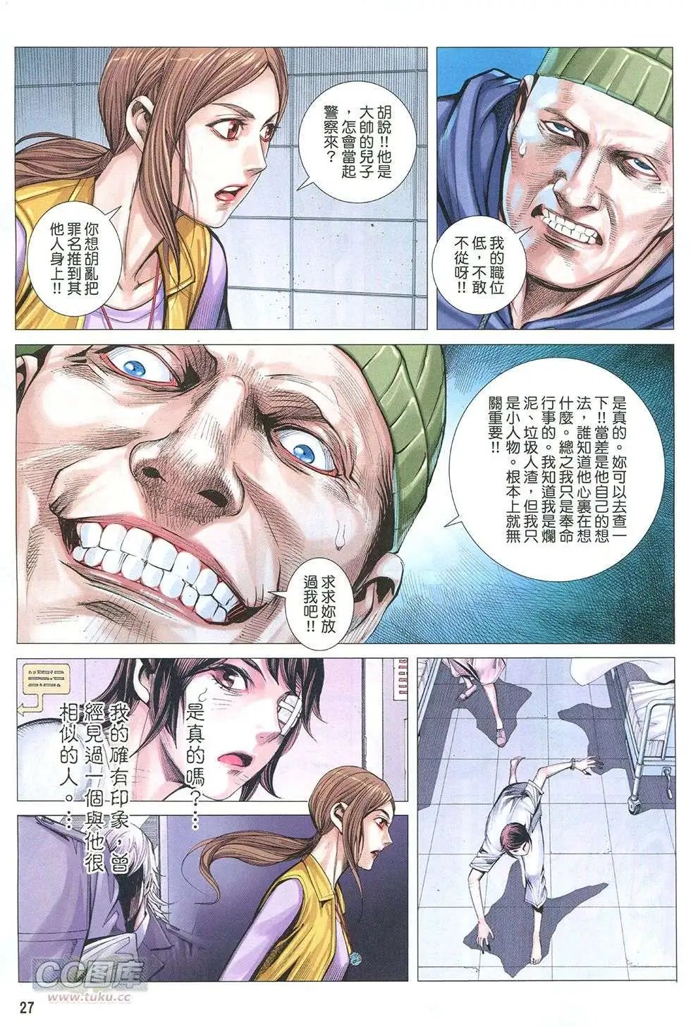 第40-41卷