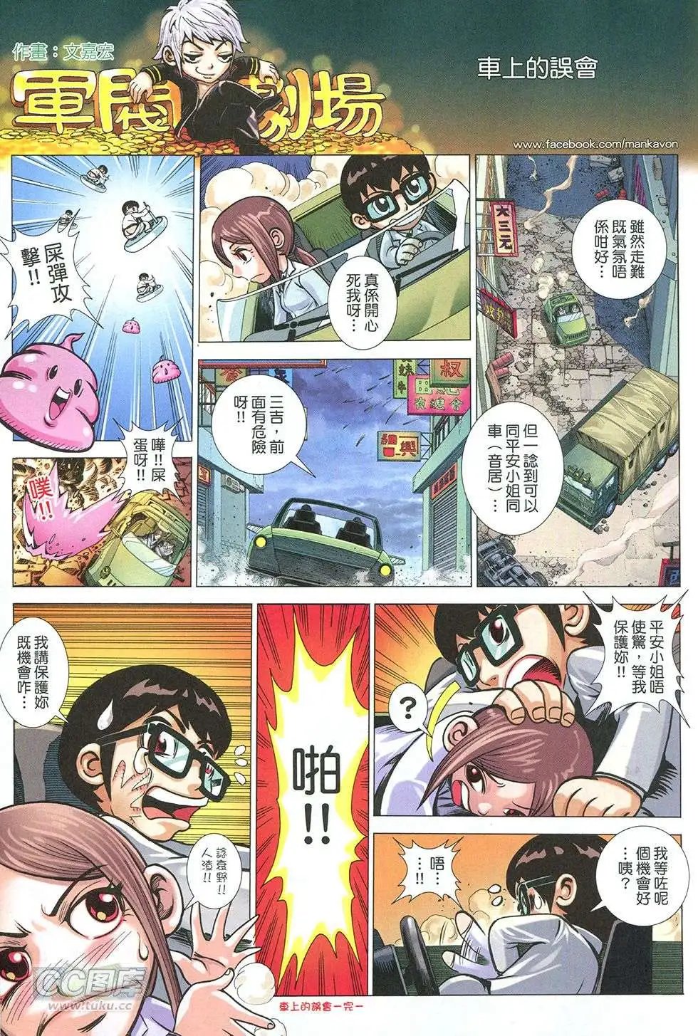 第40-41卷