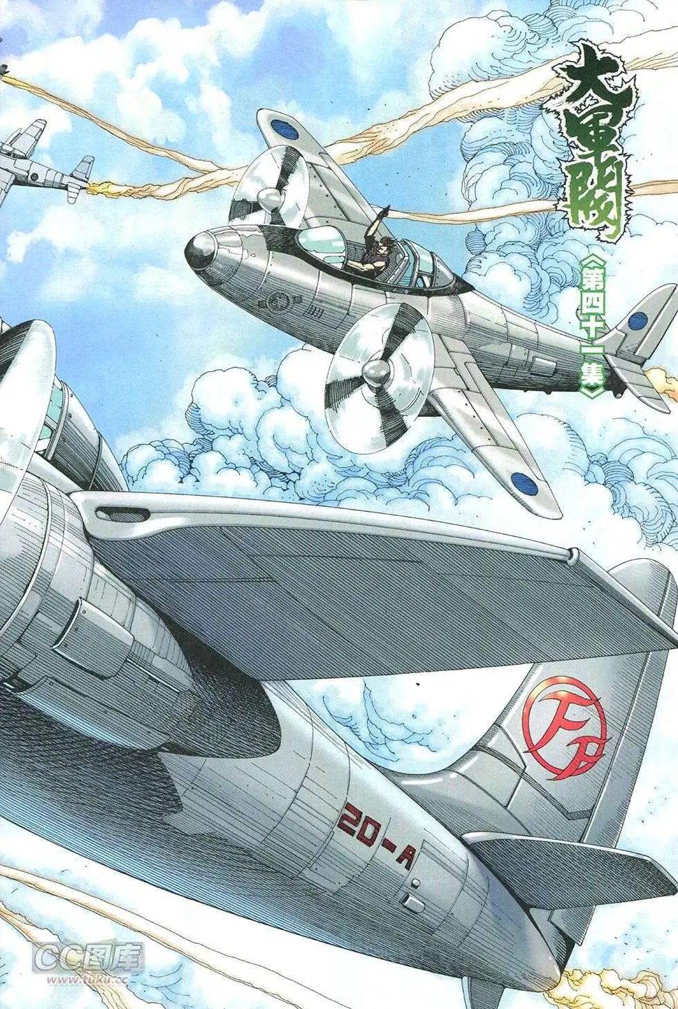 第40-41卷