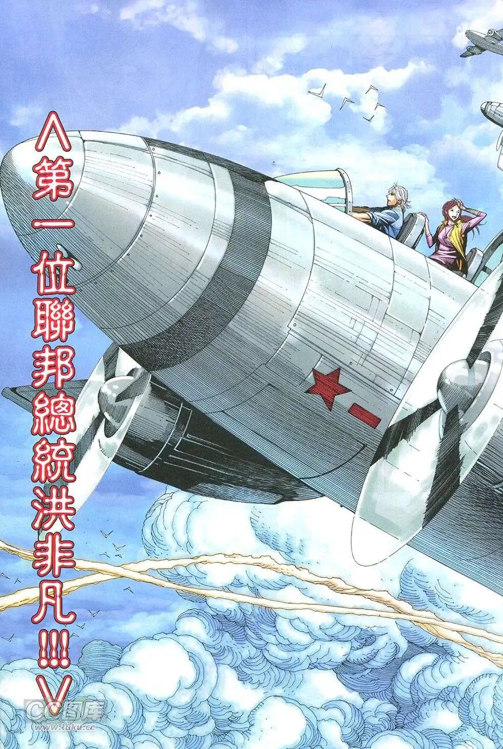 第40-41卷