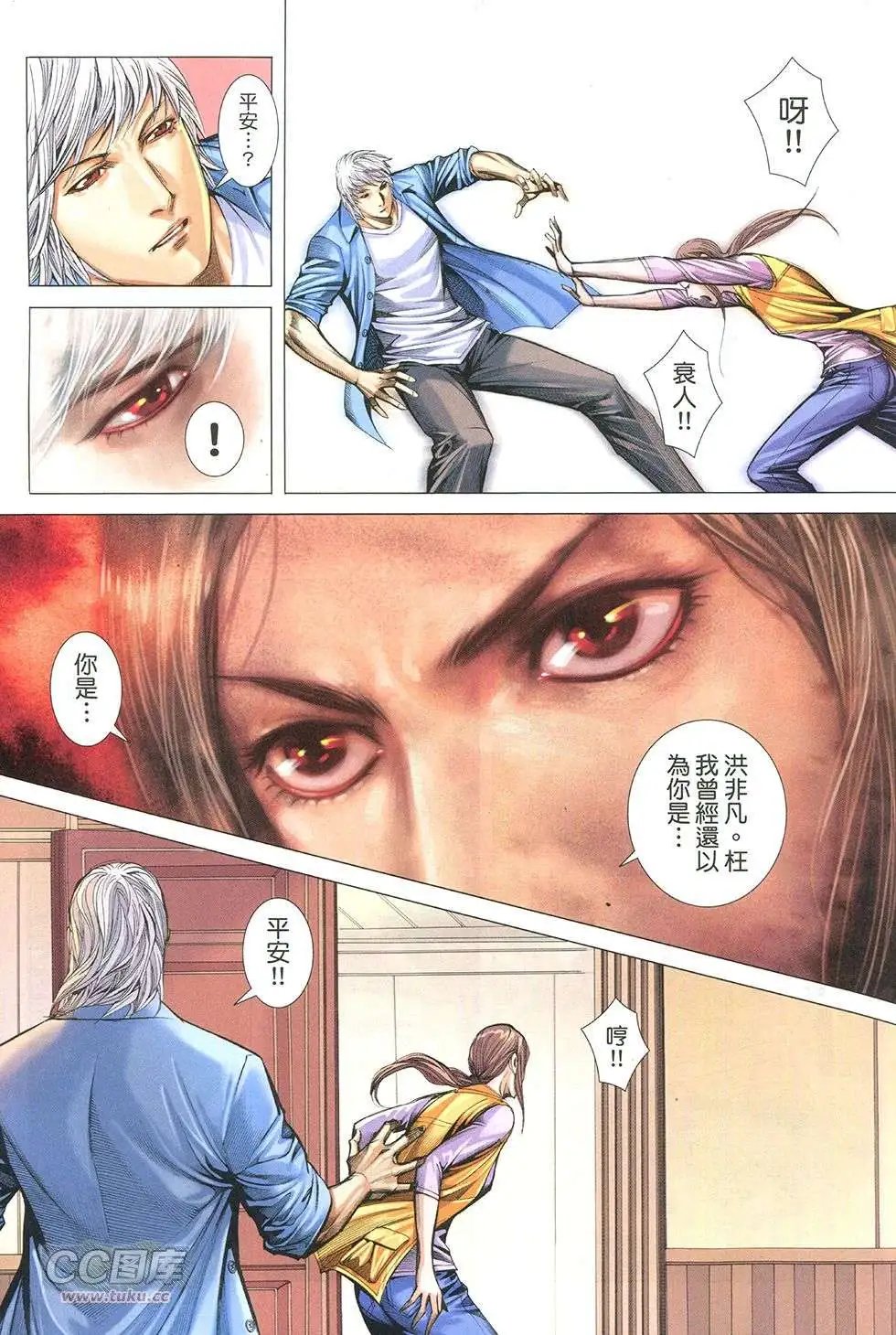 第40-41卷