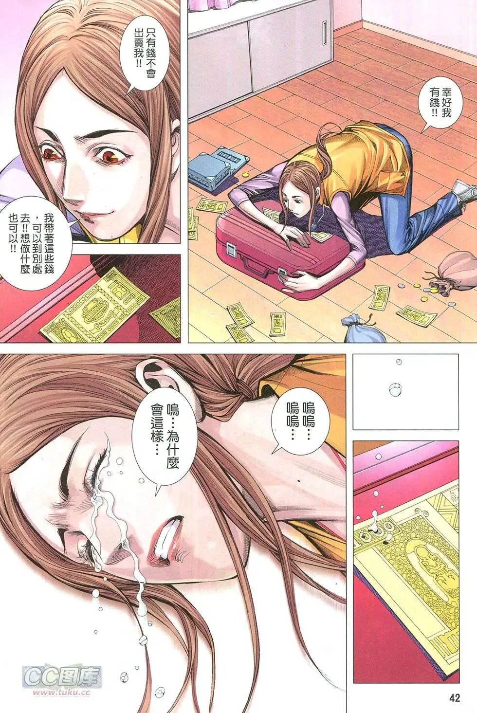 第40-41卷