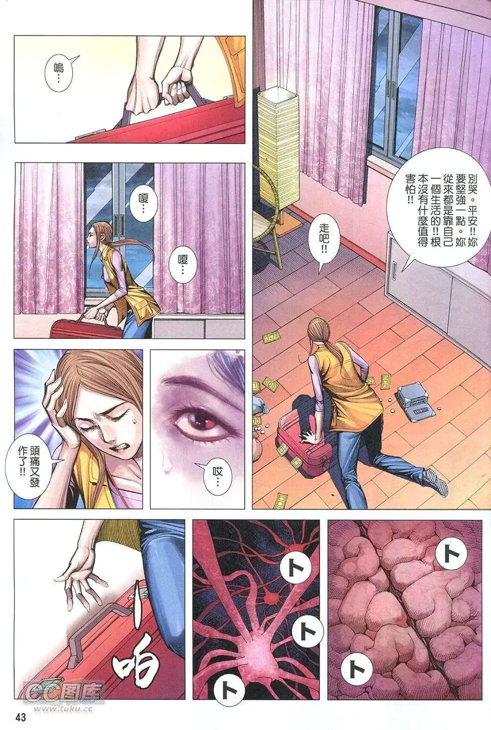 第40-41卷