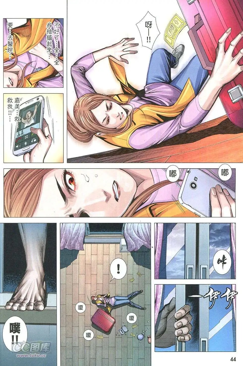 第40-41卷