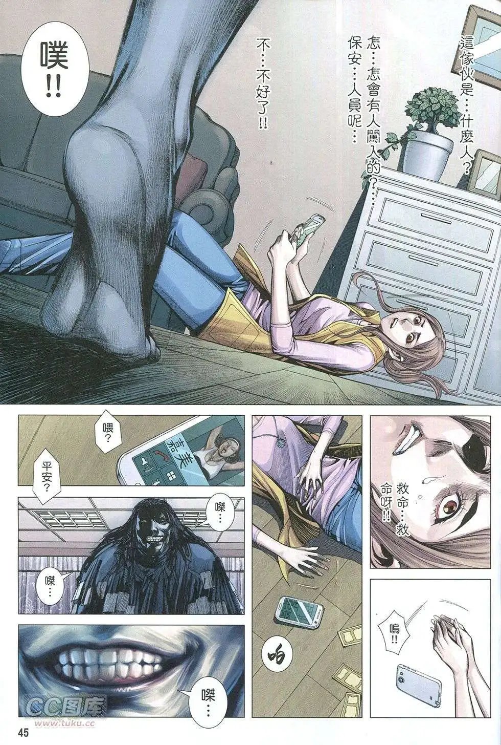 第40-41卷