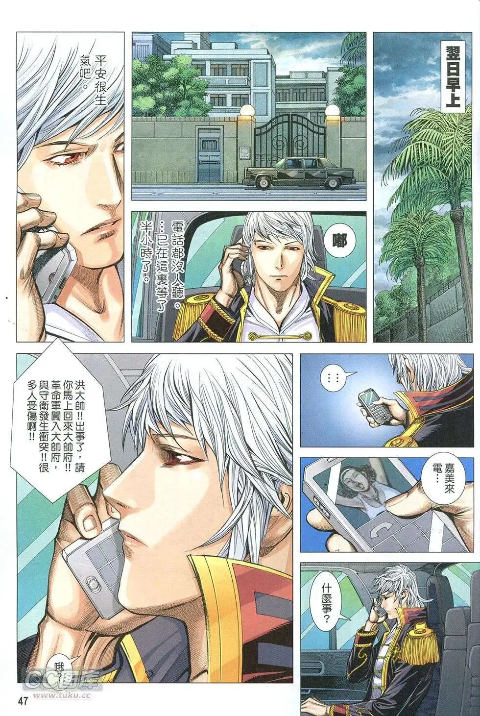 第40-41卷