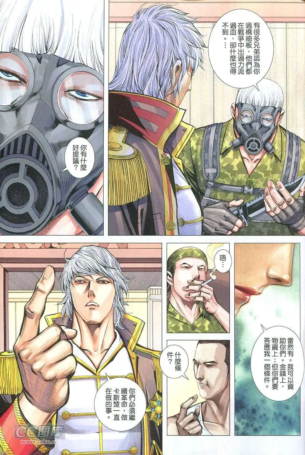 第40-41卷