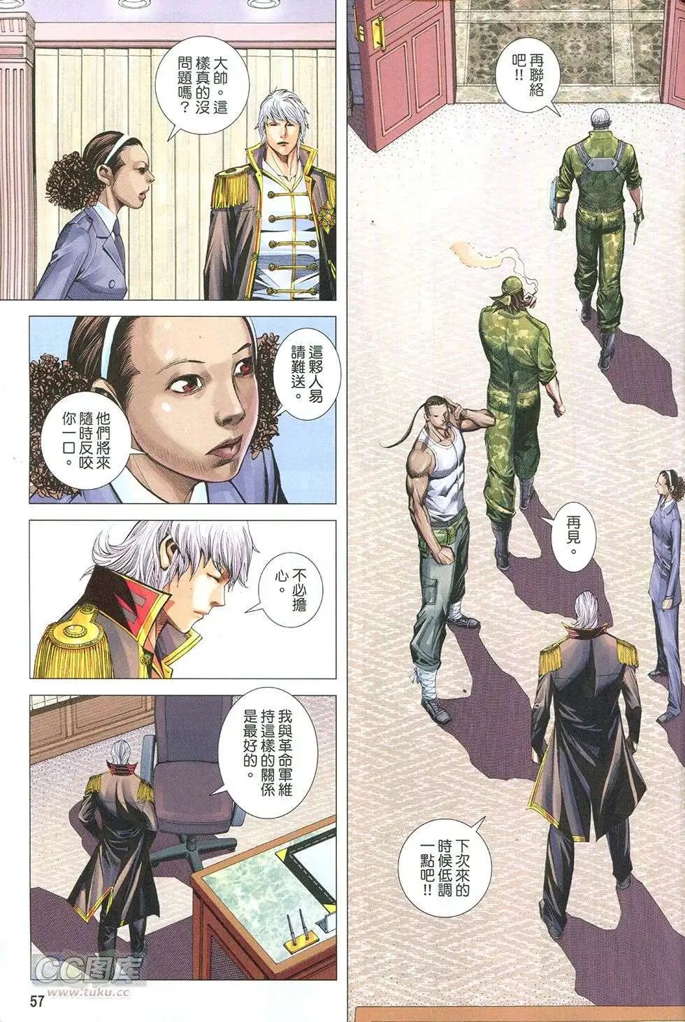第40-41卷