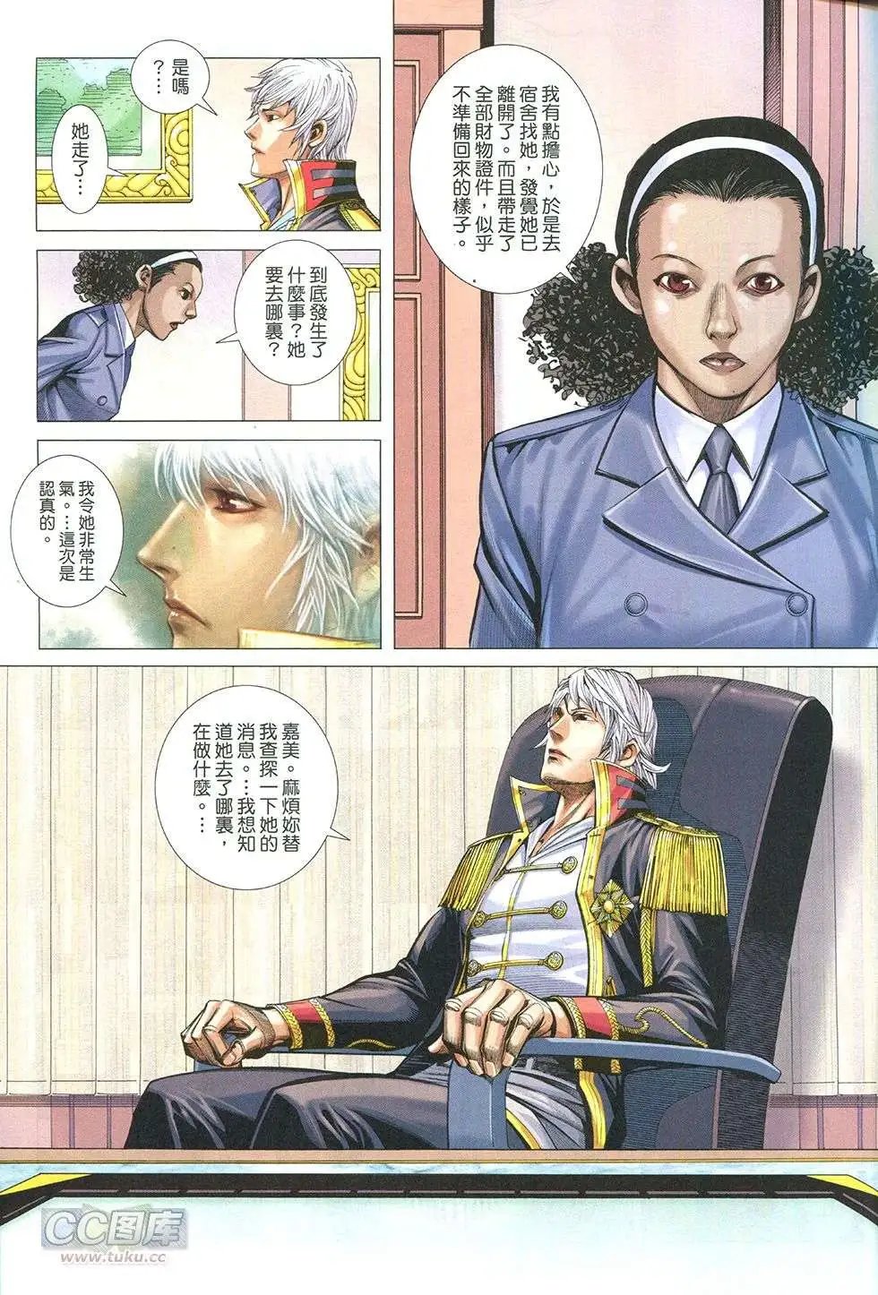 第40-41卷