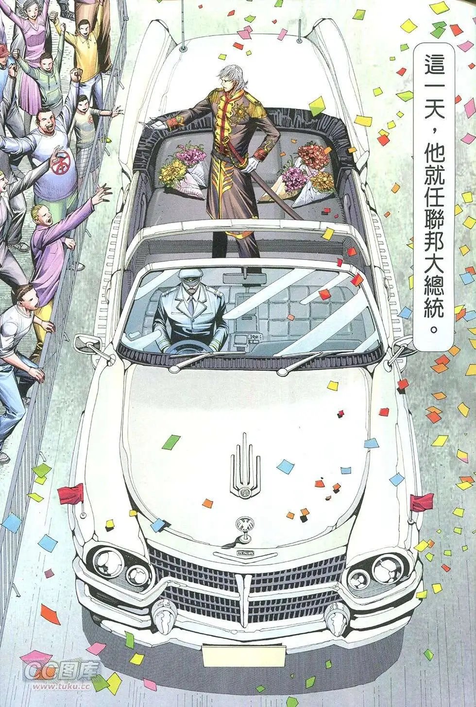 第40-41卷