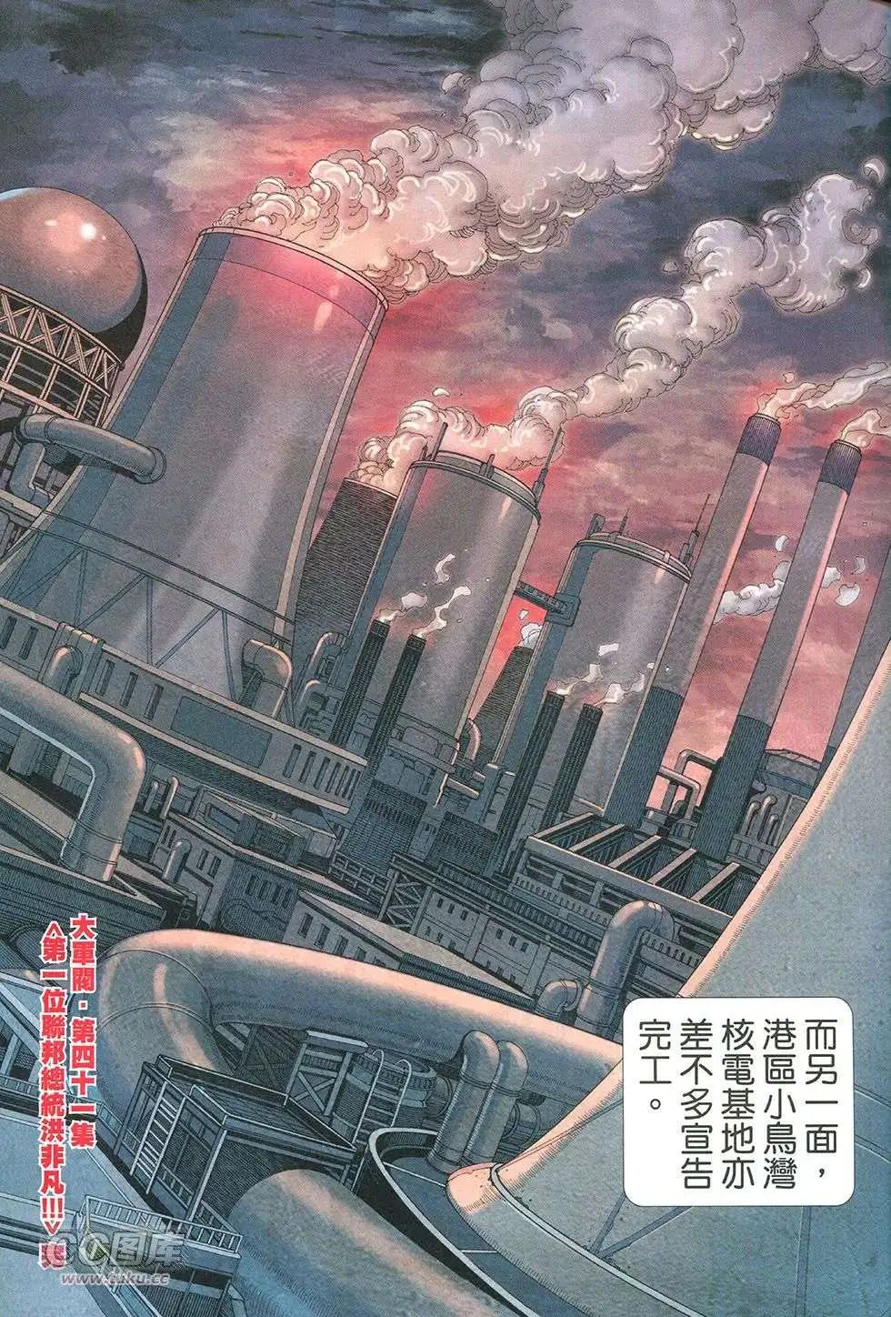 第40-41卷