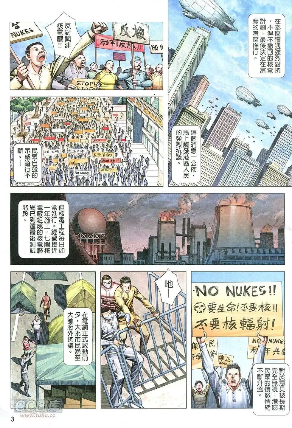 第42回