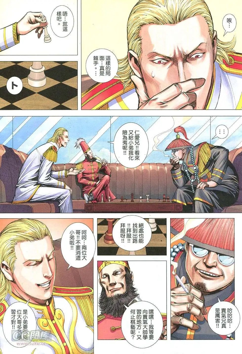 第42回