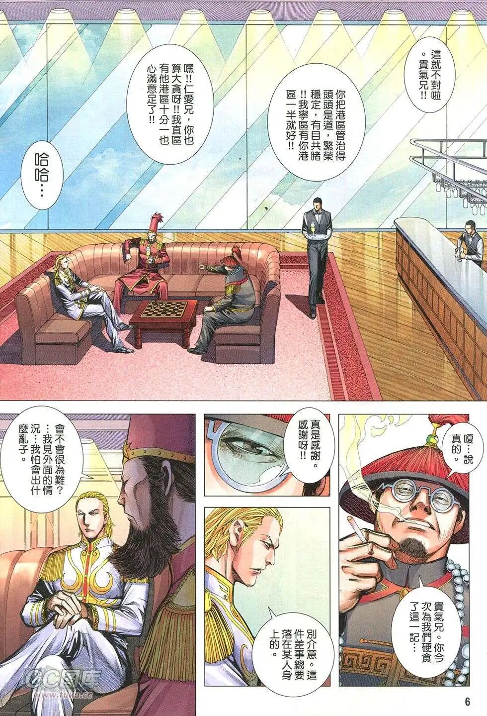第42回