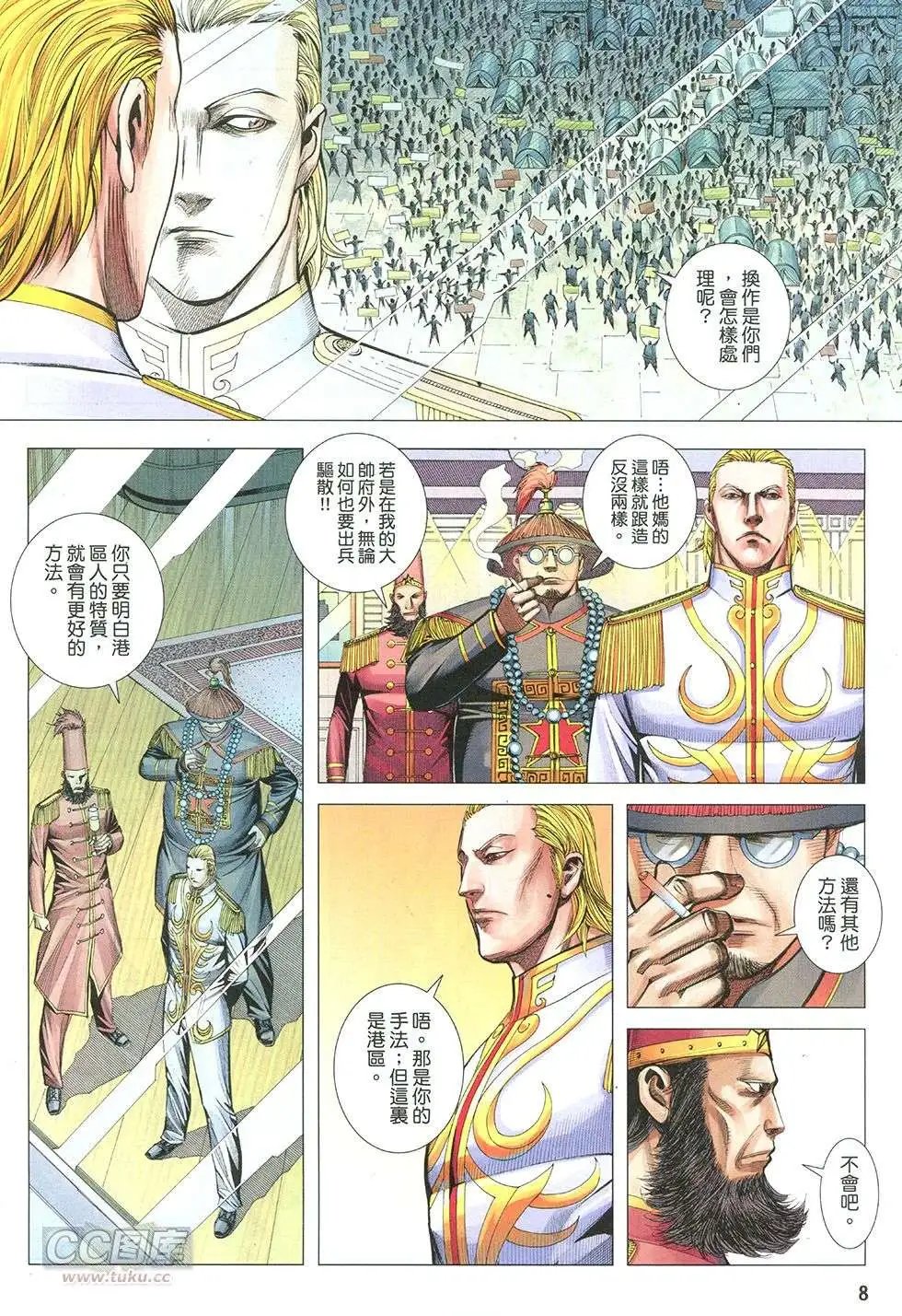 第42回