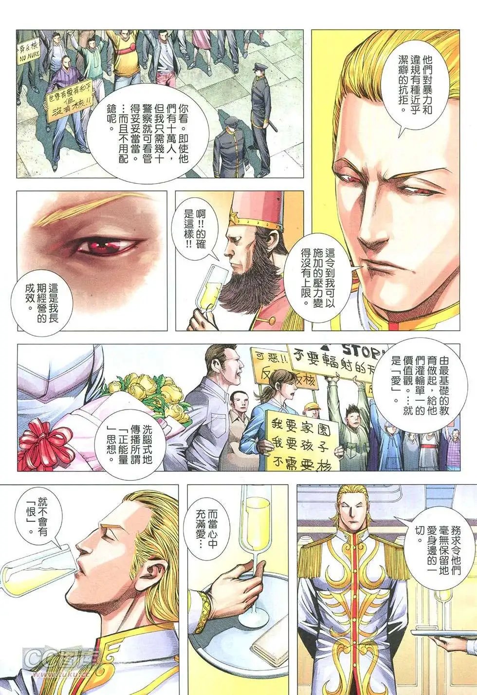 第42回