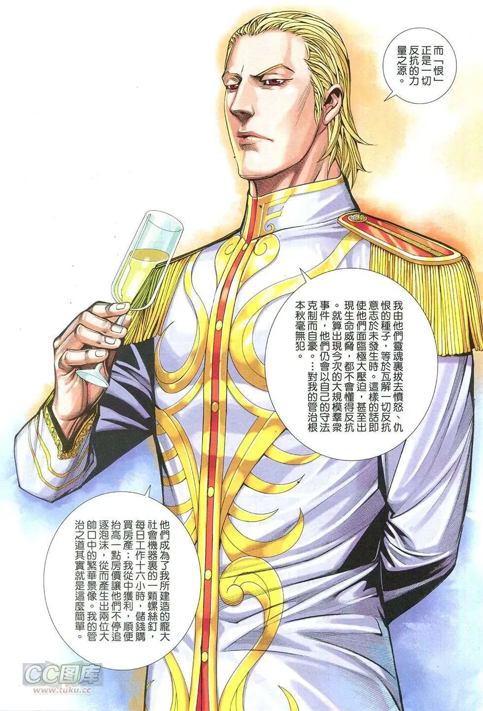 第42回