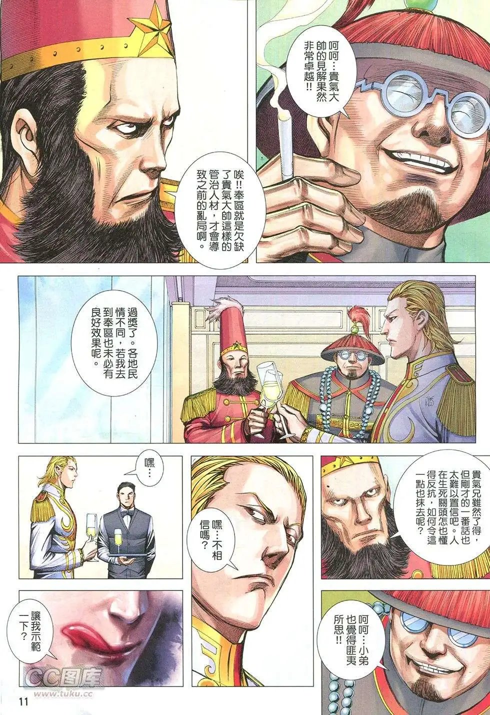 第42回