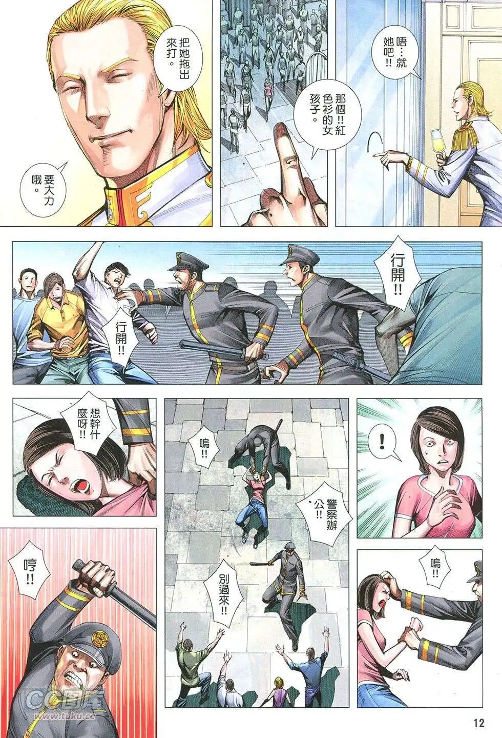 第42回