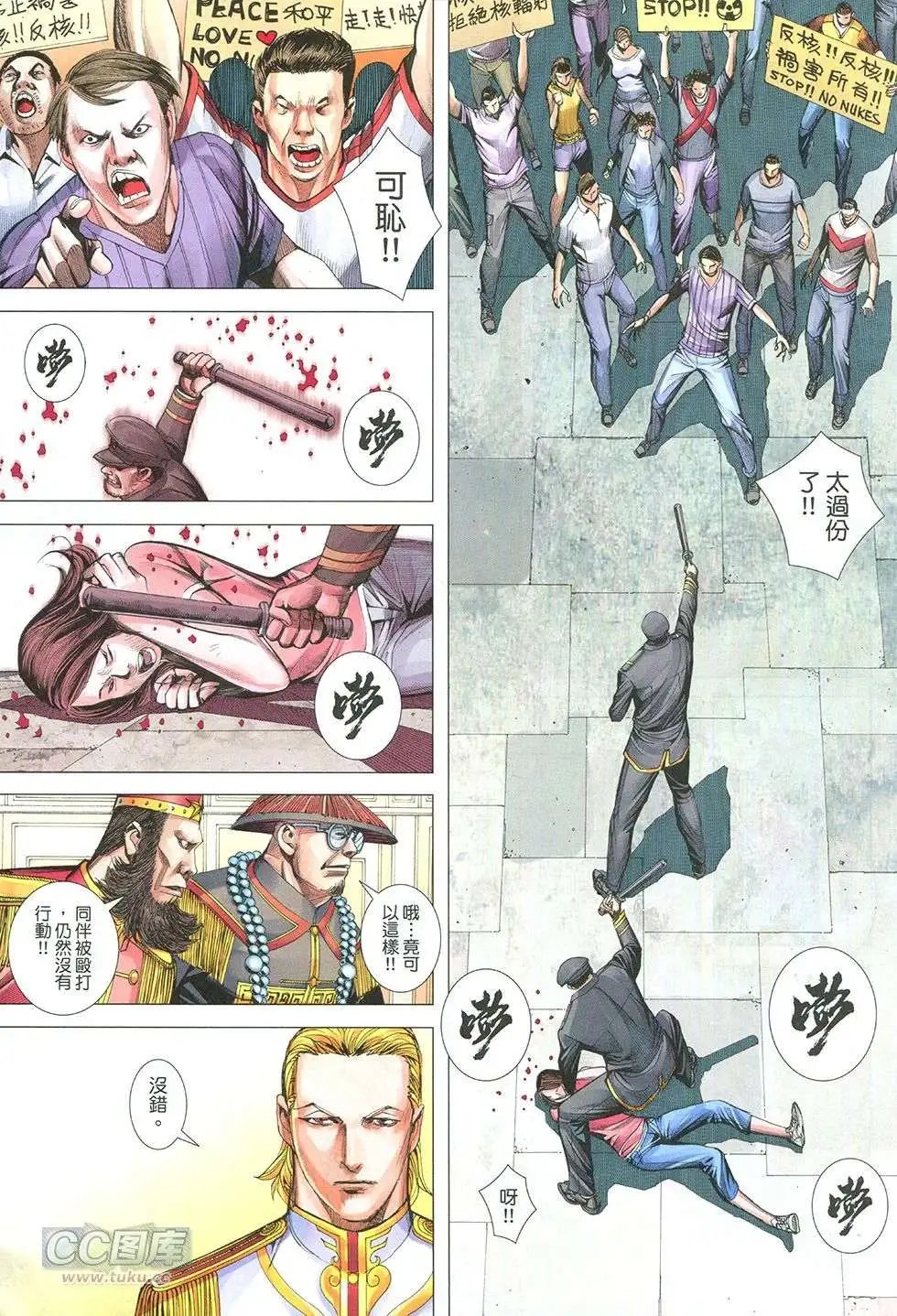 第42回