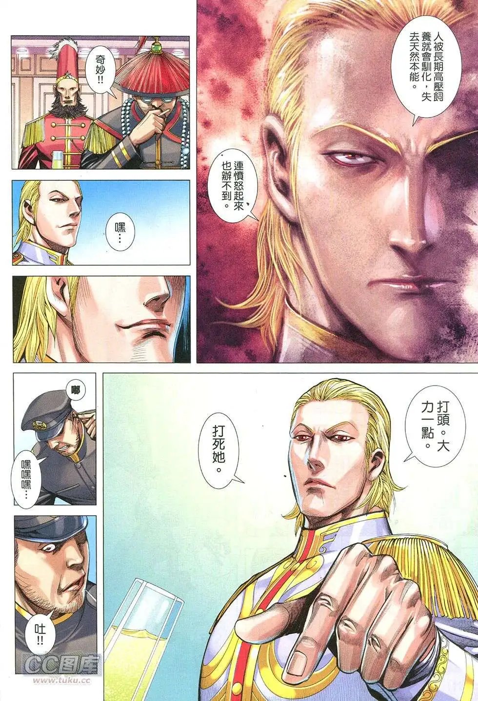 第42回