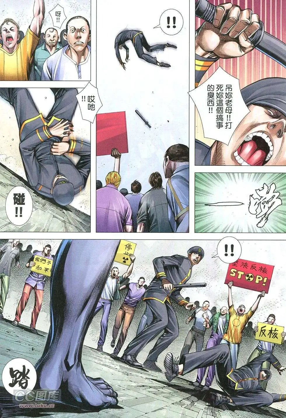第42回