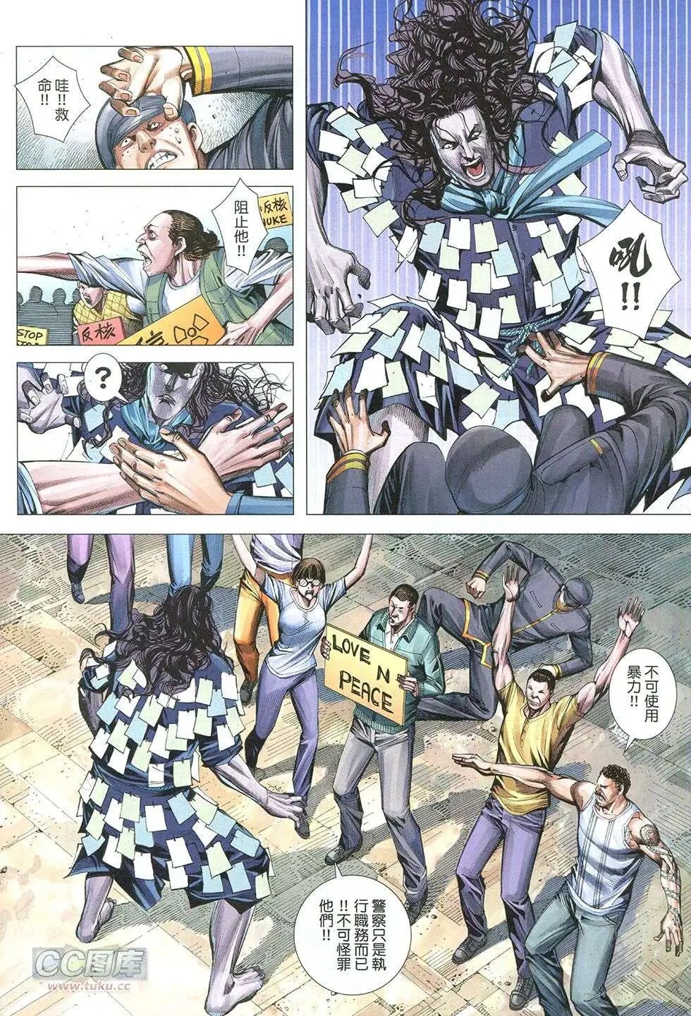 第42回