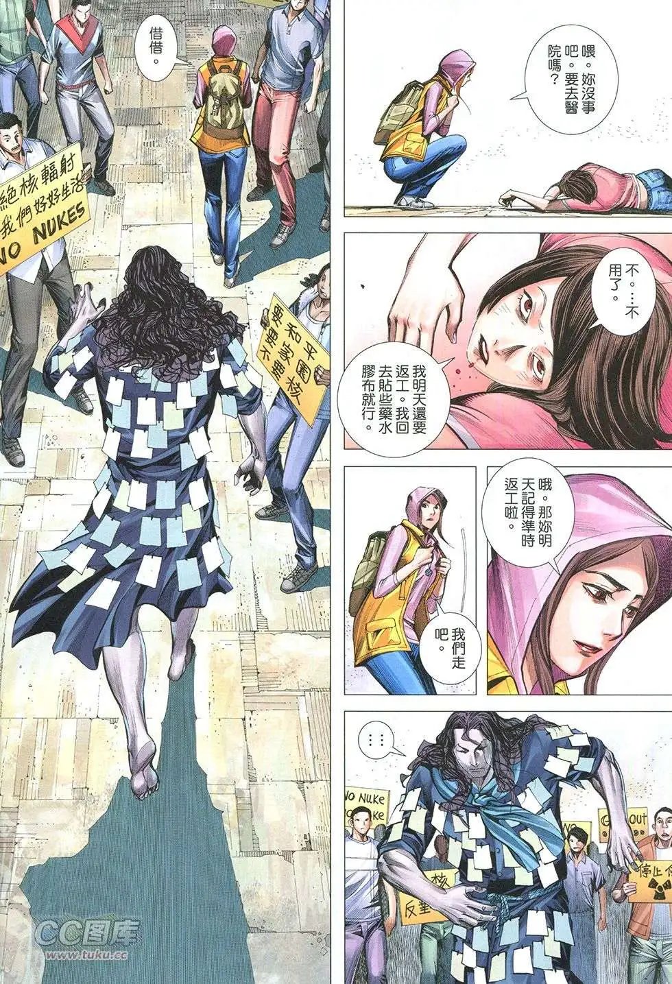 第42回