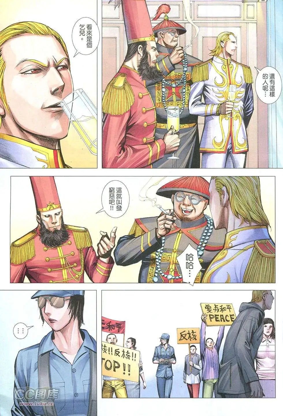 第42回
