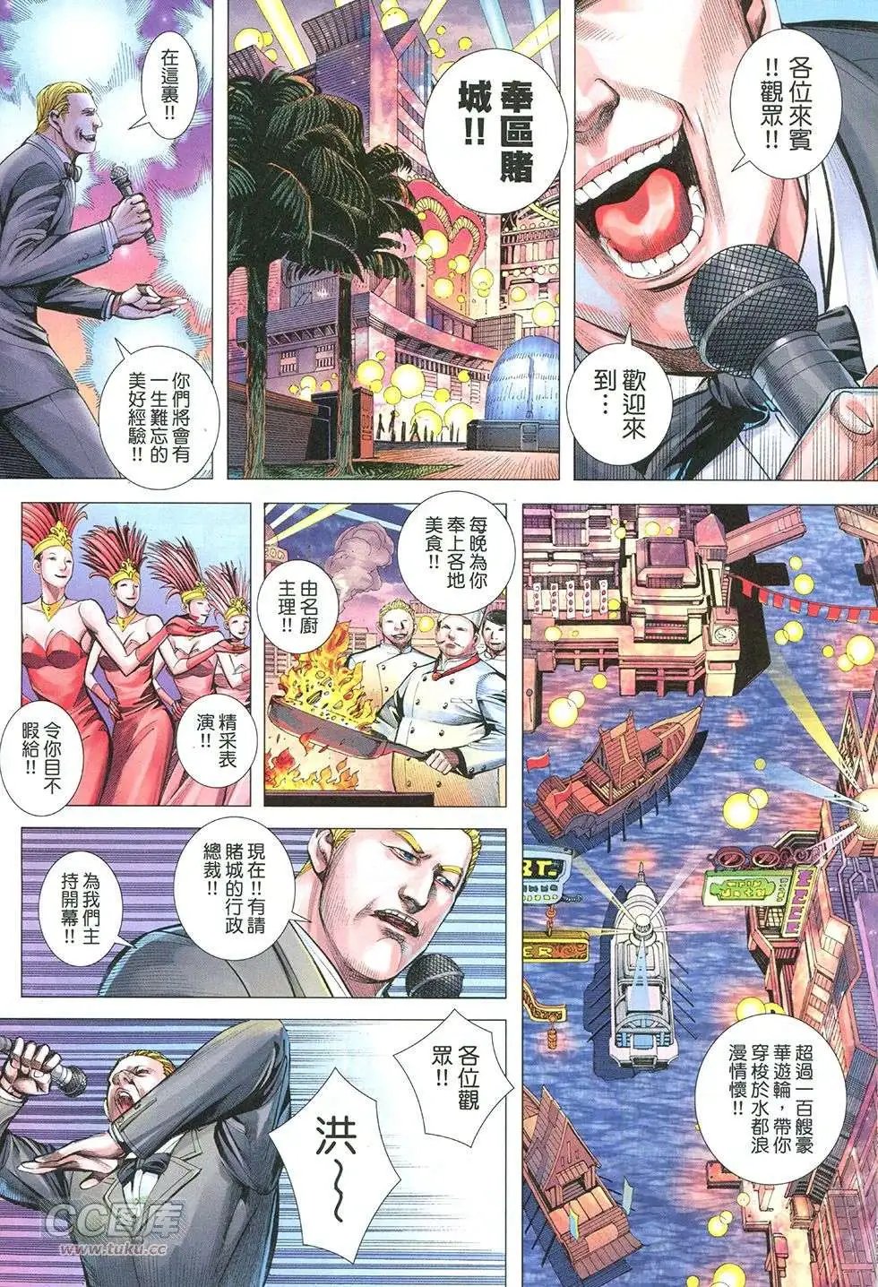 第42回