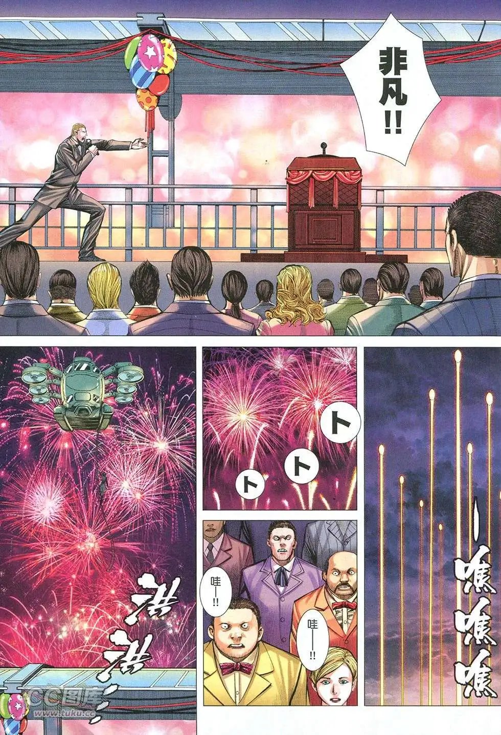 第42回