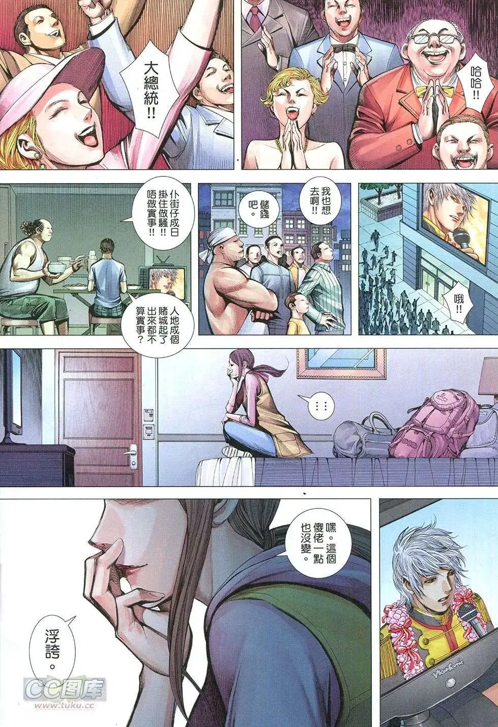 第42回